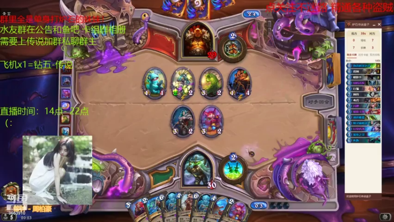 【2021-08-06 20点场】吃洋芋的瓦莉拉：鬼灵贼爆杀！