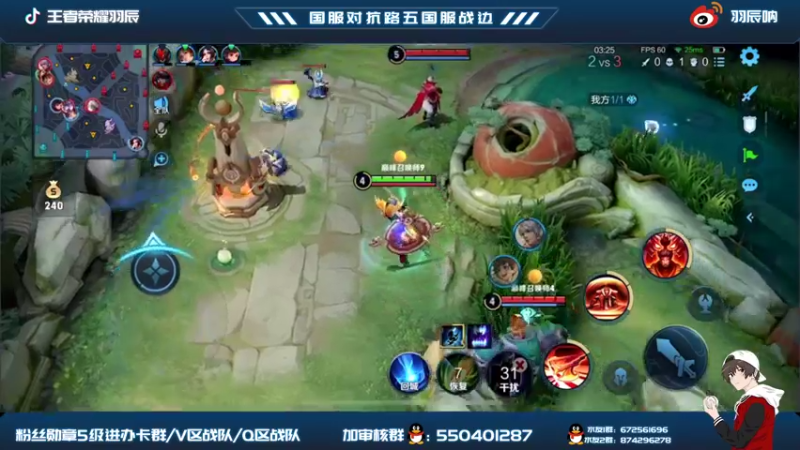 【2021-08-07 23点场】羽辰鸽鸽丶：国服对抗路巅峰赛啦啦啦
