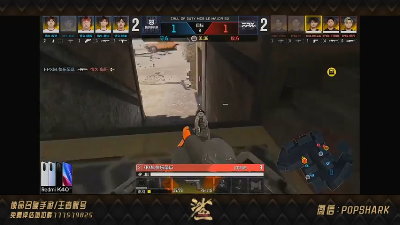 【2021-08-08 20点场】皮皮鲨FPS：家 人 们 我 双 叕 来 了