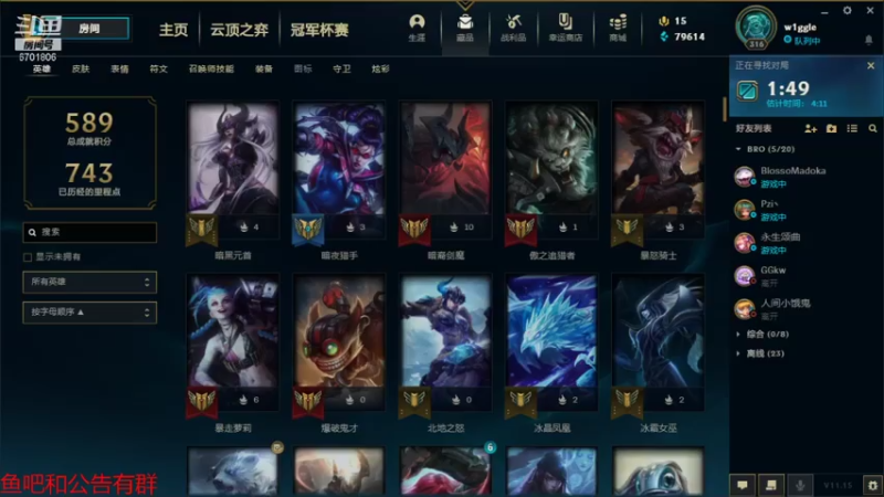 【2021-08-06 19点场】双仔z：网二钻一局 6701806