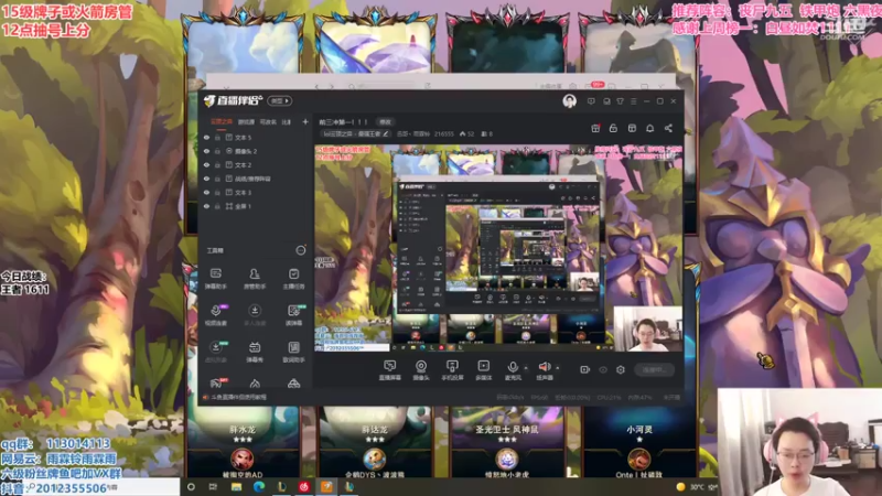 【2021-08-08 09点场】迅哥丶雨霖铃：前三冲第一！！！