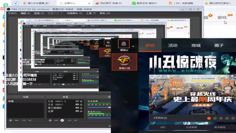 【2021-08-08 17点场】情久秋宇：北部冲豆~今晚梦幻联动