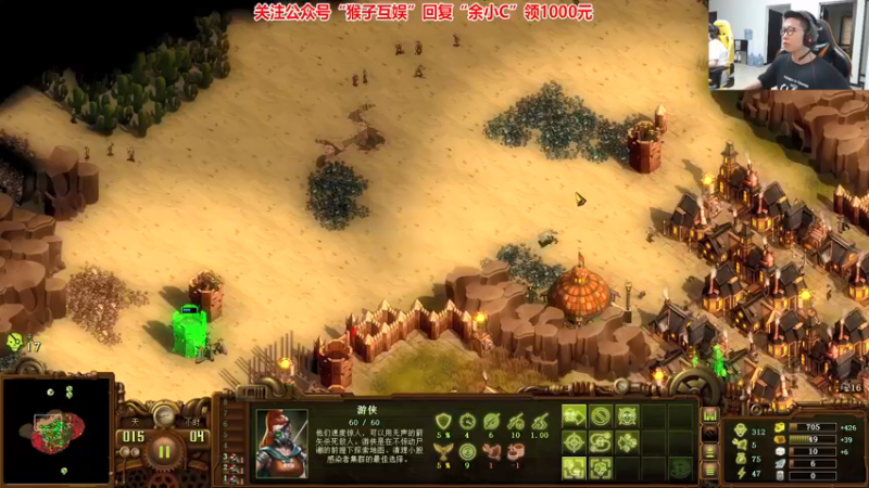 【2021-08-08 18点场】余小C真的很强：IMC x 戴尔 上海站 燃情开赛.