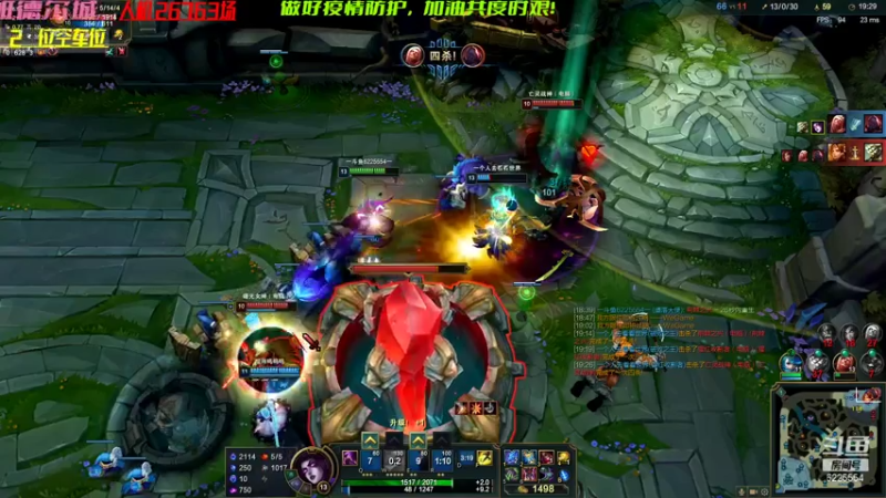 【2021-08-07 23点场】万通946：人在武汉，疫情渡劫，全国加油！