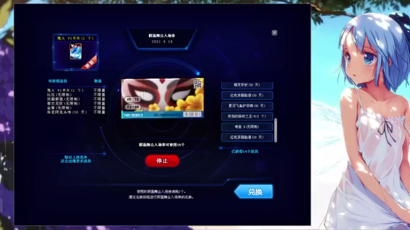 【2021-08-08 13点场】软病娇：最喜欢的秋天来啦