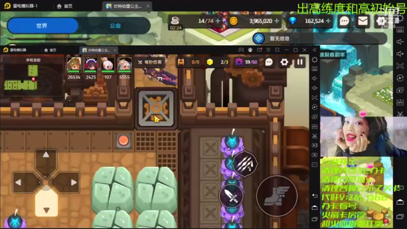 【2021-08-07 16点场】灬赵子墨灬：月卡党天花板 补星魔术师 玄学大师