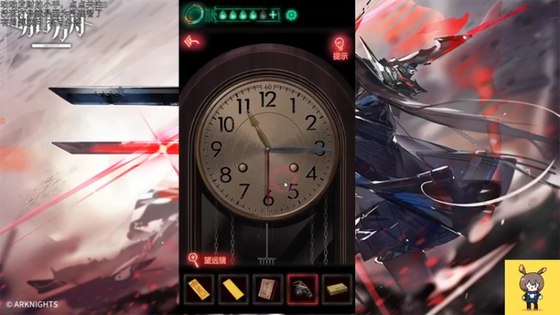 【2021-08-07 23点场】nameless佚名：明日方舟 夏活开启！免费帮过图