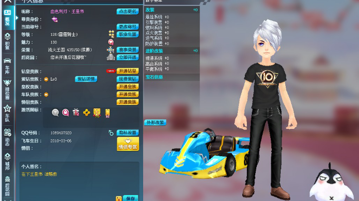 在下王昱伟