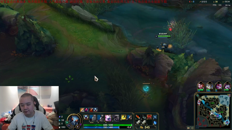 【英雄联盟】网友张顺飞的精彩时刻 20210808 04点场