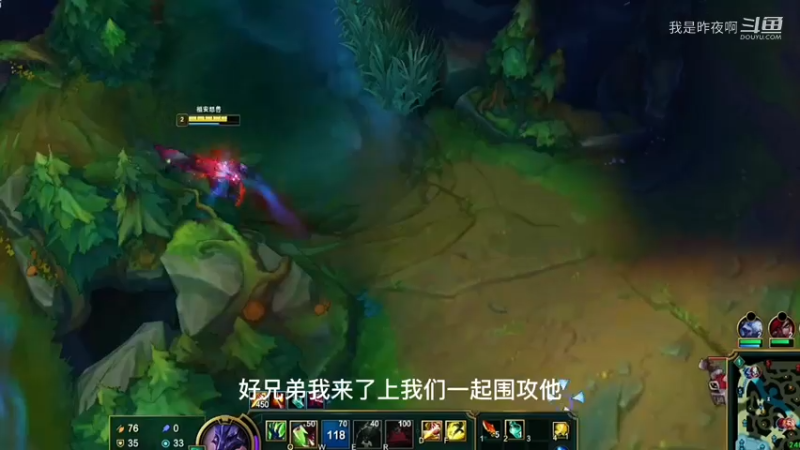 兄弟不要怕，冲啊！