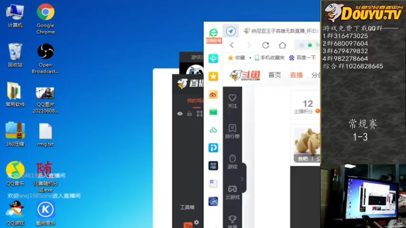 【2021-08-07 19点场】纳尼亚王子英雄无敌：感谢彩虹哥任性支持比赛