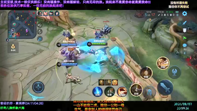 【2021-08-07 22点场】浪子瑟：只会亚瑟--我随意玩，你随意看，开心就好