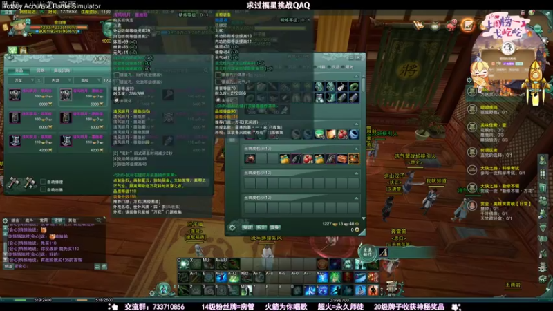 【2021-08-04 17点场】俞白维：【俞白维】看看以前的剑网三