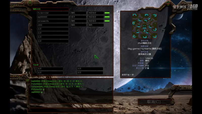 群殴2v2封人族2021-08-08 13-45-44