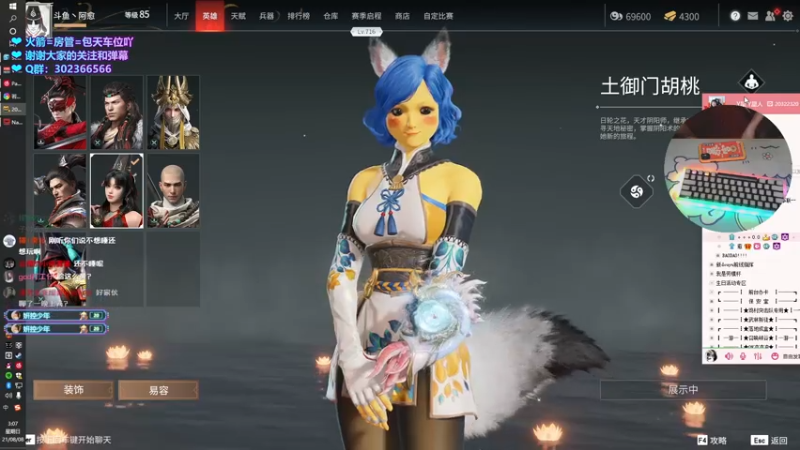 【2021-08-08 03点场】阿愈Ayu：愈❥»要开心哦，宝~