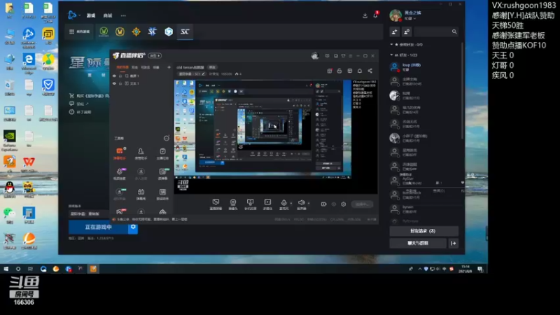 【2021-08-08 15点场】叶荣龙：old terran战韩服