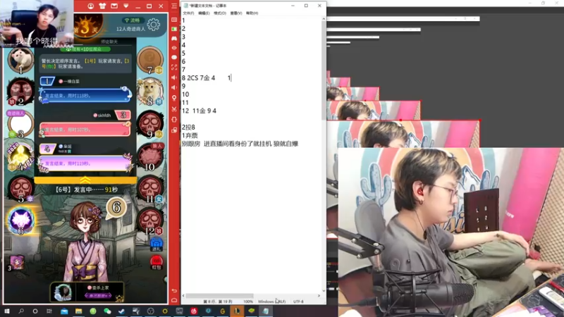 【2021-08-08 00点场】陈死狗cnh：双倍亲密度！枪法与相声并存的江湖术士！