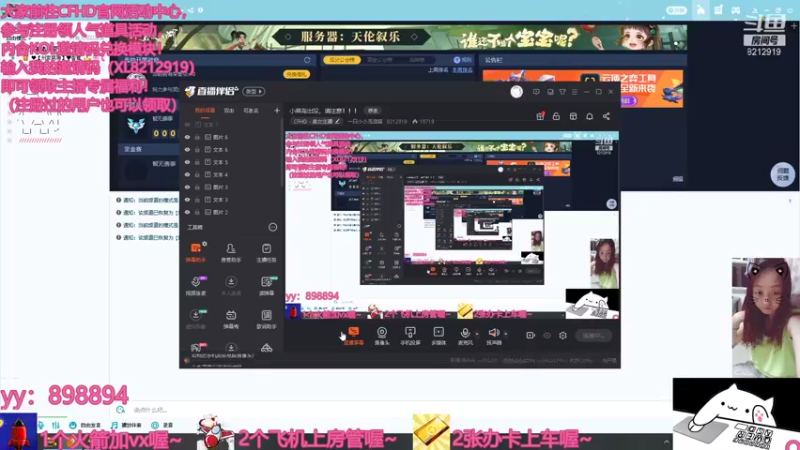 【2021-08-08 14点场】一只小小流浪猫：小菜鸟出没，请注意！！！