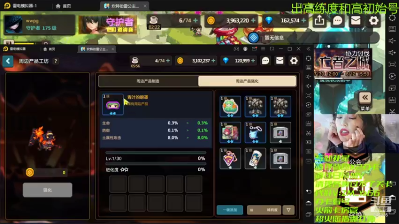 【2021-08-07 18点场】灬赵子墨灬：月卡党天花板 补星魔术师 玄学大师