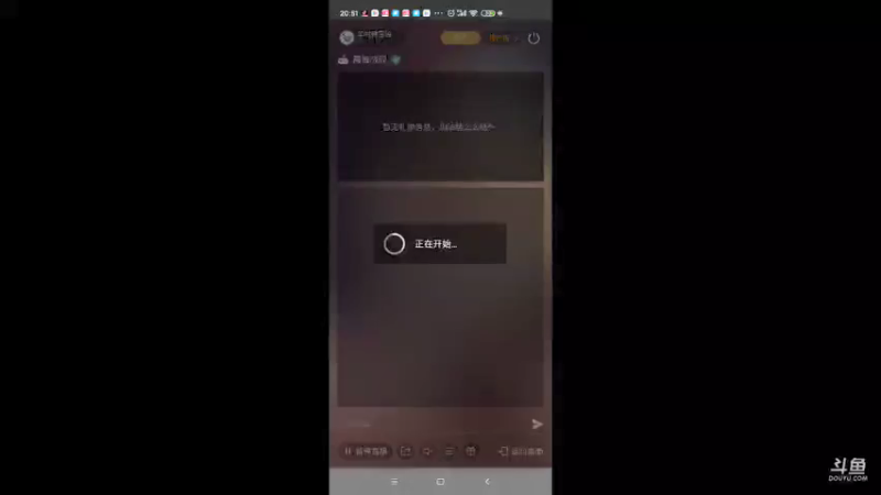 【2021-08-07 20点场】羊村弗雷德：用户羊村弗雷德的直播间