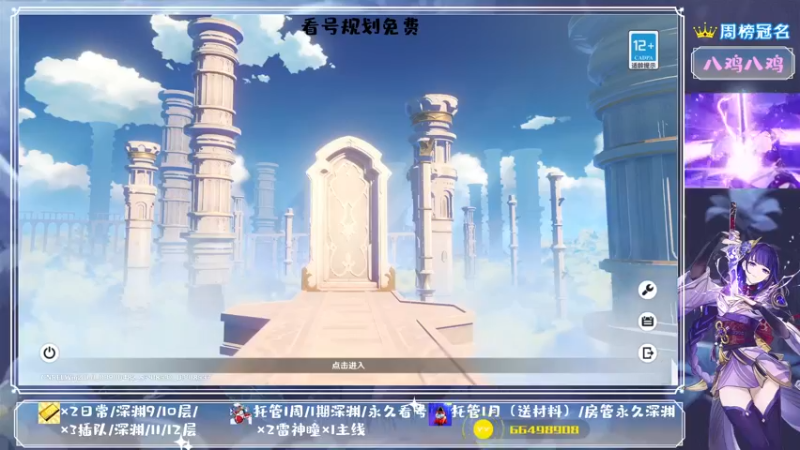 【2021-08-07 09点场】MKforever：你的专业定制规划帮肝师