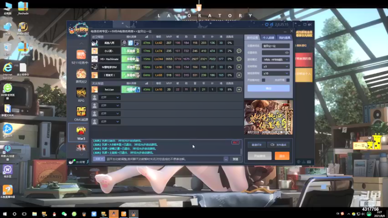 【2021-08-08 02点场】Piano7pink：不好意思，打扰了 4317756