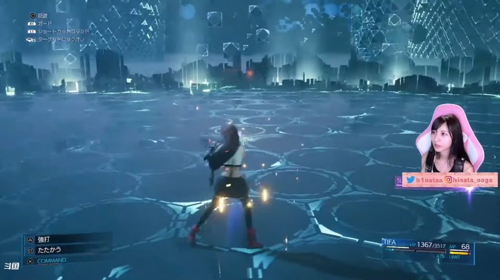 FF7RE 太神 陽 25