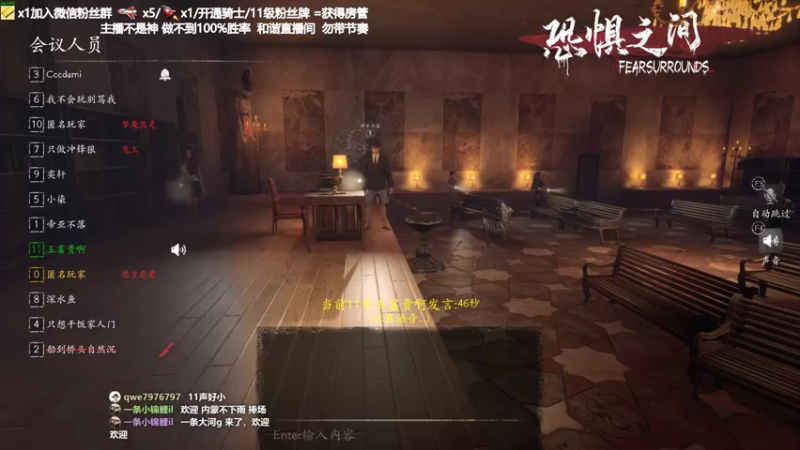 【2021-08-07 22点场】功夫鱼er：功夫鱼:监控战士 逻辑路人王