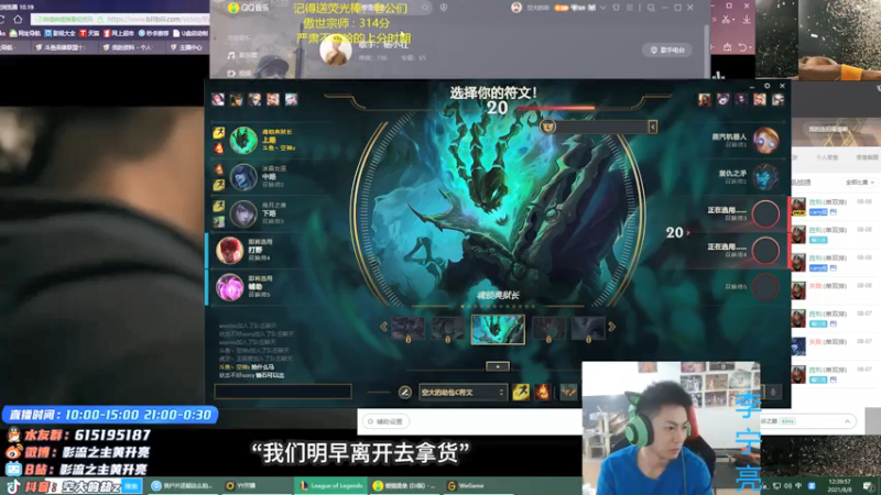 【2021-08-08 12点场】空大的劫zz：中一劫峡谷最高分劫，双倍亲密度