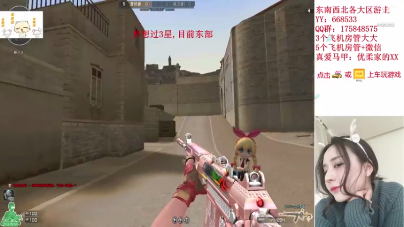 【2021-08-08 15点场】情久优柔：排位女土匪,全区帮打,秒!