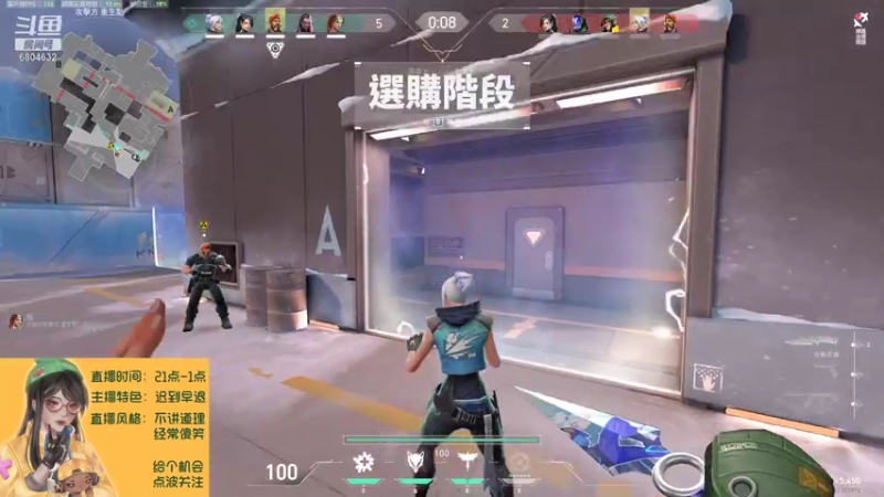【2021-08-07 21点场】后来那只小鹿死了：准时把今天！啊哈哈哈~！