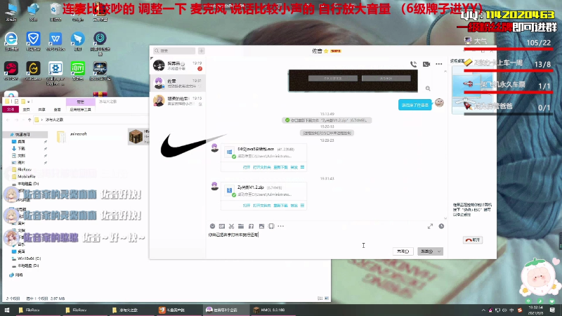 我在斗鱼看温柔的佐音直播我的世界