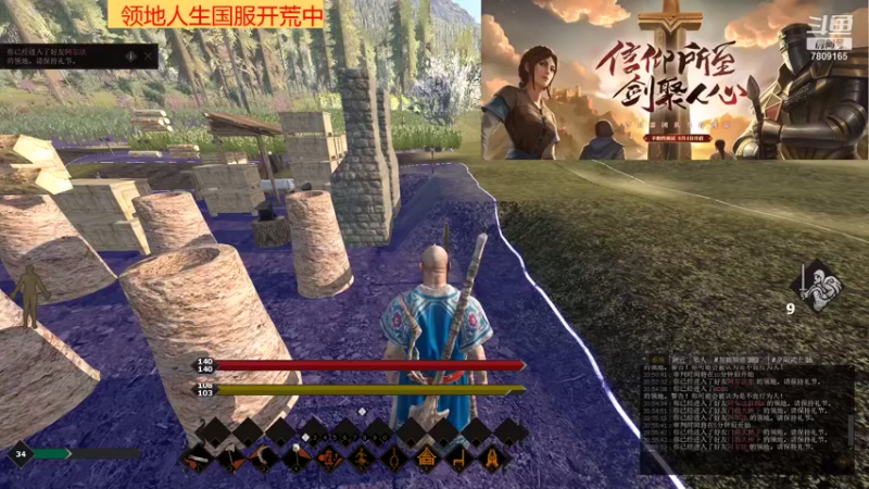 【2021-08-07 21点场】妞爹057：领地国服开荒