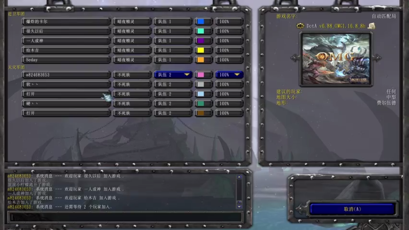 【2021-08-08 00点场】a824683653：今天很强  你要小心了