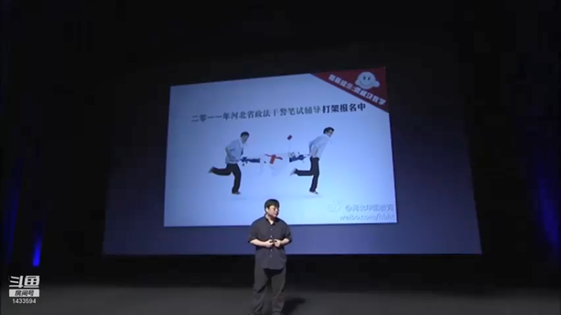 【2021-08-08 18点场】SmartisanTeam：罗永浩演讲发布会集锦