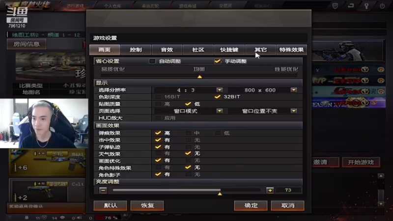 【2021-08-07 17点场】XrockCZK：人类高质量男性直播间 7961210