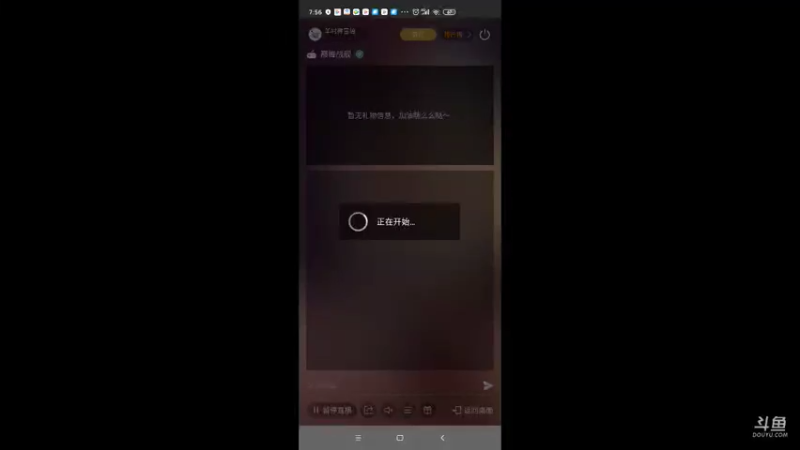 【2021-08-08 07点场】羊村弗雷德：用户羊村弗雷德的直播间
