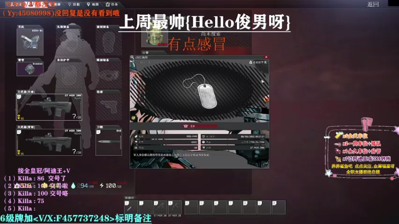 【2021-08-06 03点场】兮枫ovo：【兮枫】第四个阿迪王肝它？