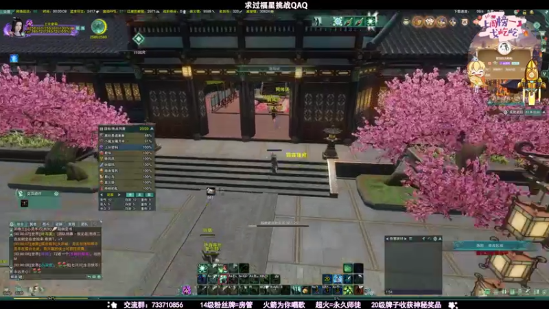 【2021-08-07 00点场】俞白维：【俞白维】恐怖游戏时间到！