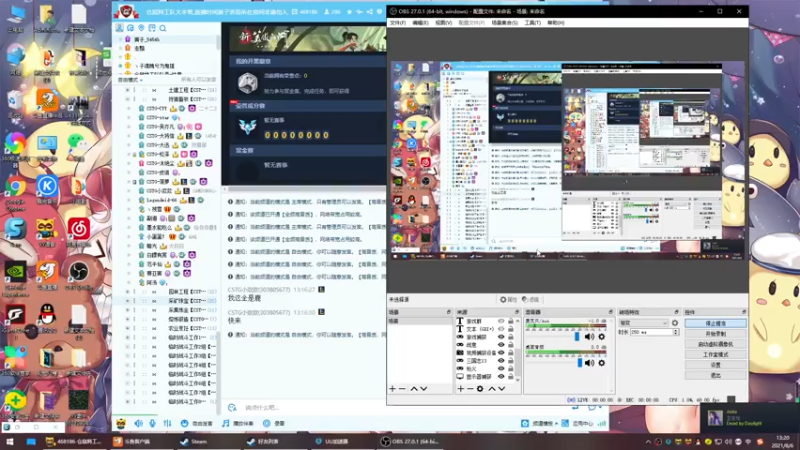 【2021-08-06 13点场】丶子魂魄兮为鬼雄：雄：我又回来了