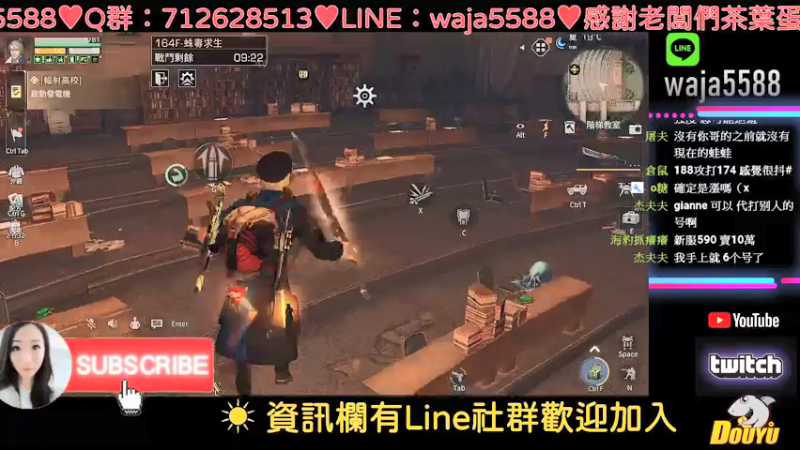 【2021-08-08 05点场】waja爆：#半感染者猜想#✨台服哇甲電台