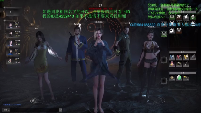 封灵档案之玩鬼匹配不到人
