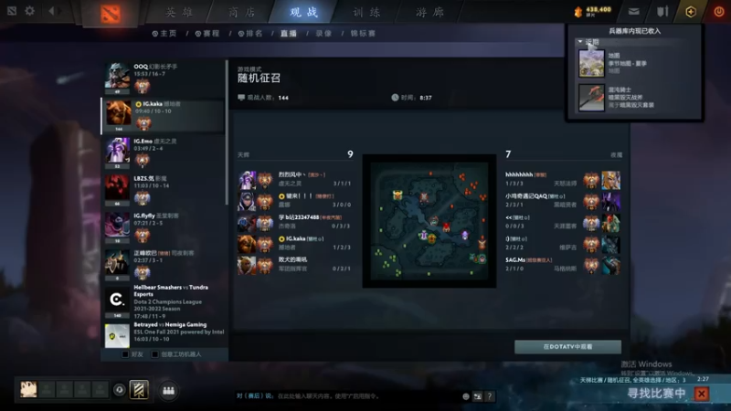 【2021-08-08 00点场】为何你我他：chong9000