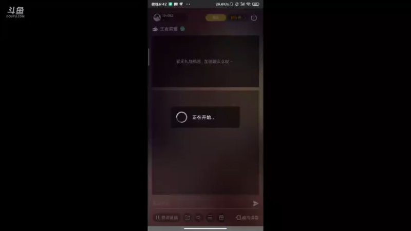 【2021-08-08 18点场】bh482：快乐的卤蛋