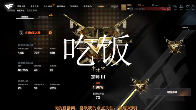 【2021-08-07 17点场】聪明Ya：坚持努力每一天。
