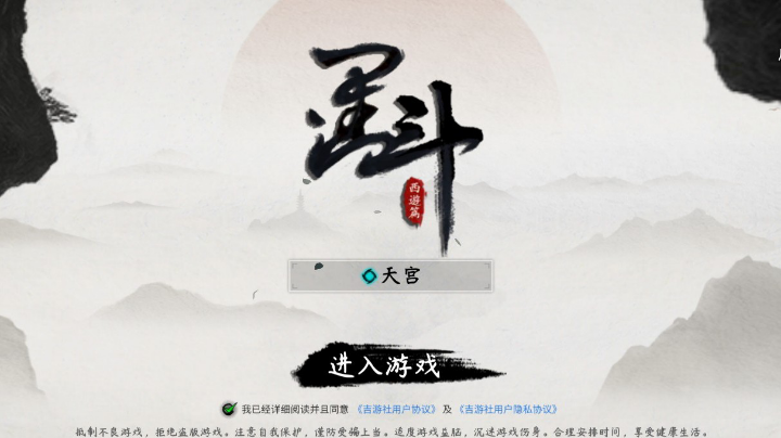 立秋快乐