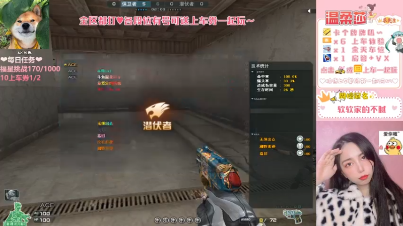 【2021-08-07 22点场】饱胀女孩温柔莎：全区排位上分定级/上车券上车/秒上