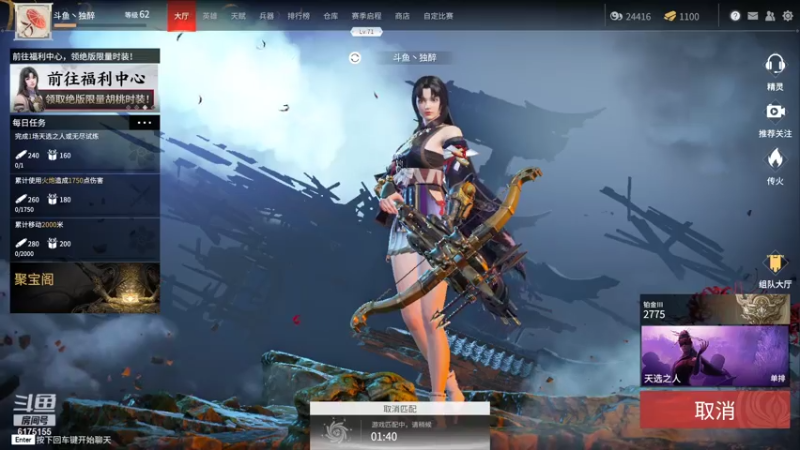 【2021-08-06 06点场】独醉Drunk：永劫无间—单排的一百种死法