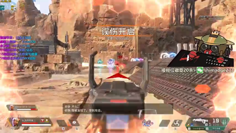 【2021-08-07 16点场】风神丷：新赛季猎杀帮打排位徽章~