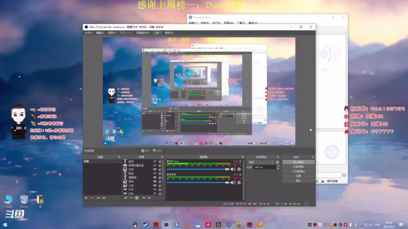 【2021-08-08 14点场】x8N1ce：[x8]三排前百冲前50!